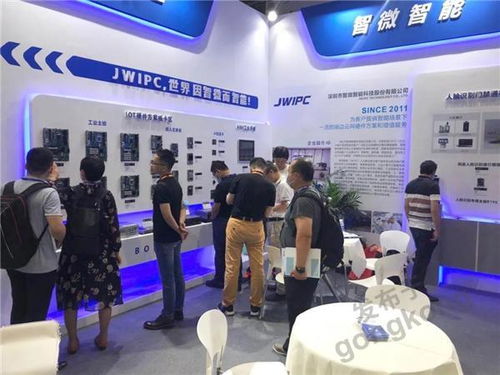 领航工业物联网，智微智能亮相第22届工博会物联网应用服务